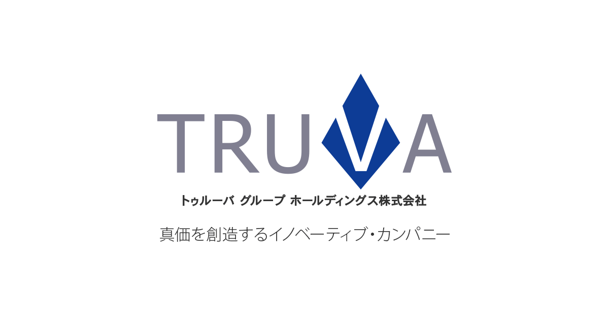 トゥルーバグループホールディングス株式会社